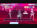 ロミオとシンデレラ[HARD]【プロセカ】