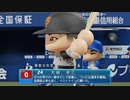 【日刊】抑え二刀流！パワプロ2021ペナントのオリジナル選手入り実況プレイ['21/9/7]