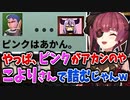 6期生を描いて売りさばこうとするも、ピンクアンチ達に大苦戦するマリン船長のパスパルトゥー まとめ【宝鐘マリン/ホロライブ切り抜き】