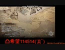 MHRise　妖艶なる舞　大剣ソロ　3’17”91（討伐）TS切り抜き　肉声あり＾＾；