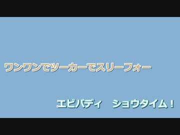 【ニコカラ】トンデモワンダーズ -Piano Ver.-（Off Vocal）【sasakure.UK feat. 初音ミク】