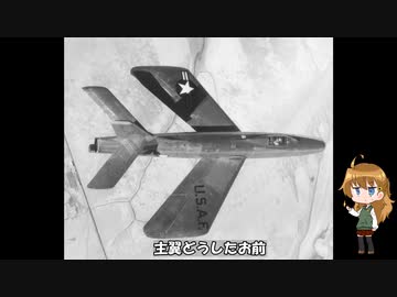 ざっくりで語る珍兵器 第9回【珍兵器まとめ・ゆっくり解説】