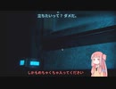 カードバトルして脱出するアカネチャン　part5[Inscryption]