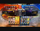 元戦国勢のワンダー勢が今さら始める三国志大戦 第一〇七夜【リーグB/5枚醒極】