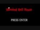 考えるな感じろ【Haunted Hell House】