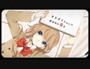 【大好きな曲を】妄想スケッチ feat.雪華【歌いたかった】