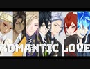【MMDツイステ】Romantic Love【寮長】