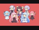 【ボイパロイド】惑星ループ【歌うボイスロイド】