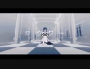 ロウワー　歌ってみた。　cover by clanbon