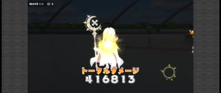 きららファンタジア　七賢者クエストラッシュ　アルシーヴ　ワンパン