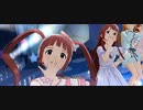 【ミリシタ】「Good-Sleep, Baby♡」(MILLION LIVE CONFERENCE!衣装)【ユニットMV】
