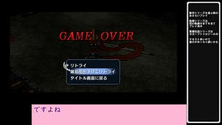 【零の軌跡】12月9日配信アーカイブ（１）【東北きりたん使用】