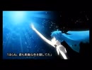 深海少女/ゆうゆP/蒼空【歌ってみた】(cover)