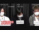 人狼最大トーナメントseason7 #12 3/7