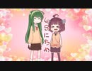 ずん子を怒らせるきりたん_45日目