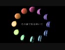 【鏡音リン・レンV4X】マカロン / ATOLS 【カバー】