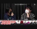 人狼最大トーナメントseason7 #12 4/7