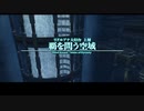 【FF12TZA】4倍速・コマンド入力禁止縛り【51ミリ】