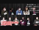 人狼最大トーナメントseason7 #12 5/7