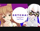 【MMD花騎士】GETCHA!【エノコログサ×ナイトシェード】
