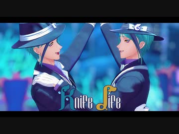 【MMDツイステ】knife life