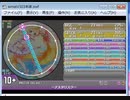 simai アスタリスク　MASTER Lv.10+