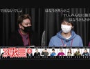 人狼最大トーナメントseason7 #12 6/7