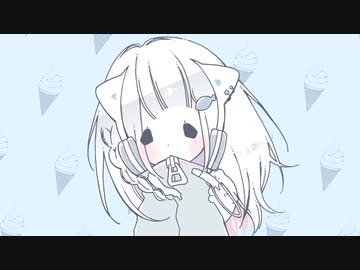おちゃめ機能 / 歌ってみた　【ice】