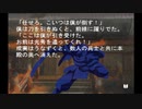 sc^念願の高２→将軍を初プレイ実況　１５６