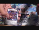 再販されたのでグランドクリエイターズ４箱分開封したらキツイ現実突き付けられた・・・(遊戯王)