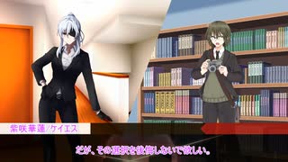 【シノビガミ】朱夏-死を忘るなかれ- Part5【テトラさんの金で寿司を喰う会】