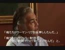 「ロックフェラーの友は、９１１を事前に予告した」 アーロン・ルッソ
