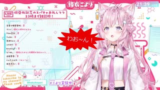 こよりちゃんの「わおーん」という遠吠えを集めてみました♪【ホロライブ切り抜き】