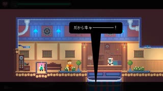 フェノトピア(Phoenotopia: Awakening)　ゆっくり解説プレイ　part.16