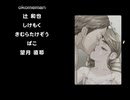 君の瞳に映る君/YURIA【FULL】
