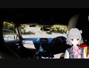 [ソフトウェアトーク車載]今日のサーキット〈オートランド作手〉