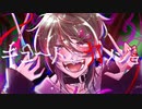 キュートなカノジョ/ ai-rinn【歌ってみた】