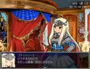 【ツクールVXAce】リーナたんの冒険RPGその５