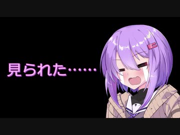 【VOICEROID劇場】ゆかり雫、やらかす
