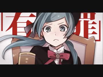 【今更】恋愛裁判歌ってみた【らむね】