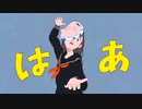 【歌ってみた】エゴロック(lomg Ver.)/パワーちゃん(cover)