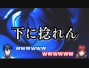 【にじさんじ切り抜き】蛇口を捻れないヤニカス組【レオス･ヴィンセント/ローレン･イロアス】