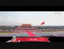 【洛天依·弄潮】胸怀千秋伟业，恰是百年风华！