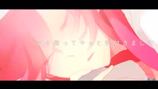 氷炎 インタビュア歌わせて頂きました