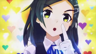 黒潮さんでLoveドっきゅん