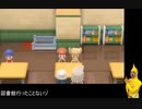 迫真ポケモン部ダイパリメイクの裏技Part4