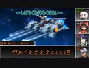 【DX3rd】オルガと遊ぶTRPG 3話「Rampage Ghost」その4　ミドル2【ダブルクロス】