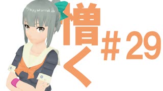 月明かりの艦隊 2nd season 第２９話「憎く」