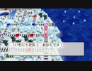 [桃鉄編]うp主の厄払いの旅ゆっくり実況]part21