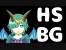 【HearthstoneBG/Ver22.0】Re:ハースノススメ「イセラ」【ゆっくり】